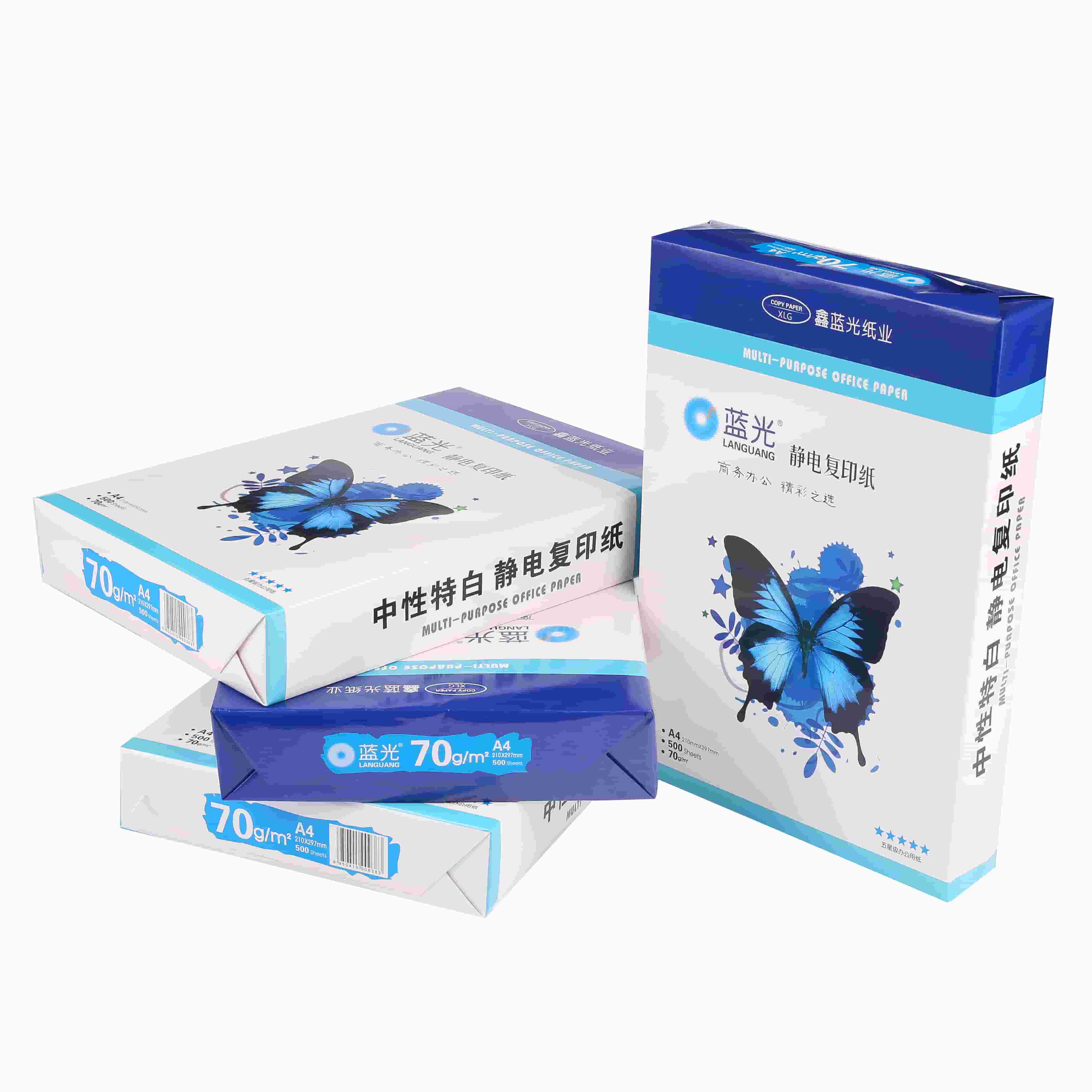 蓝光复印纸 A4 70G 500张/包 5包/箱