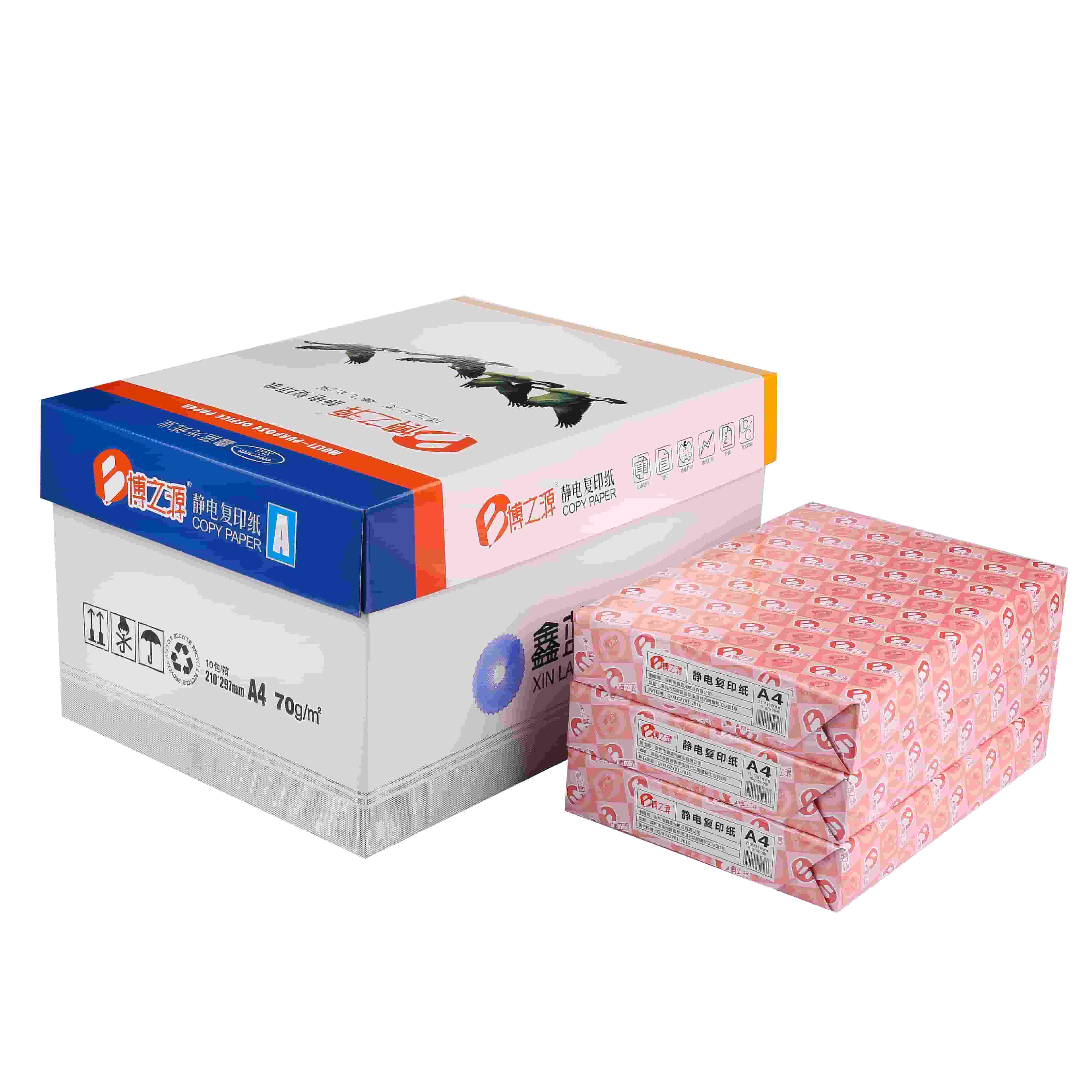 蓝光复印纸 A5 70G 500张/包 10包/箱