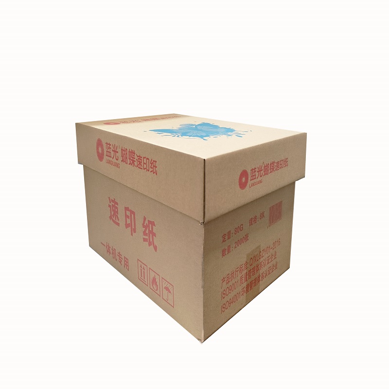 蓝光蝴蝶速印纸 8K  80G 2000张/箱