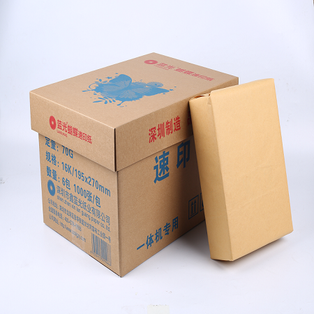 蓝光蝴蝶速印纸16K (2).png