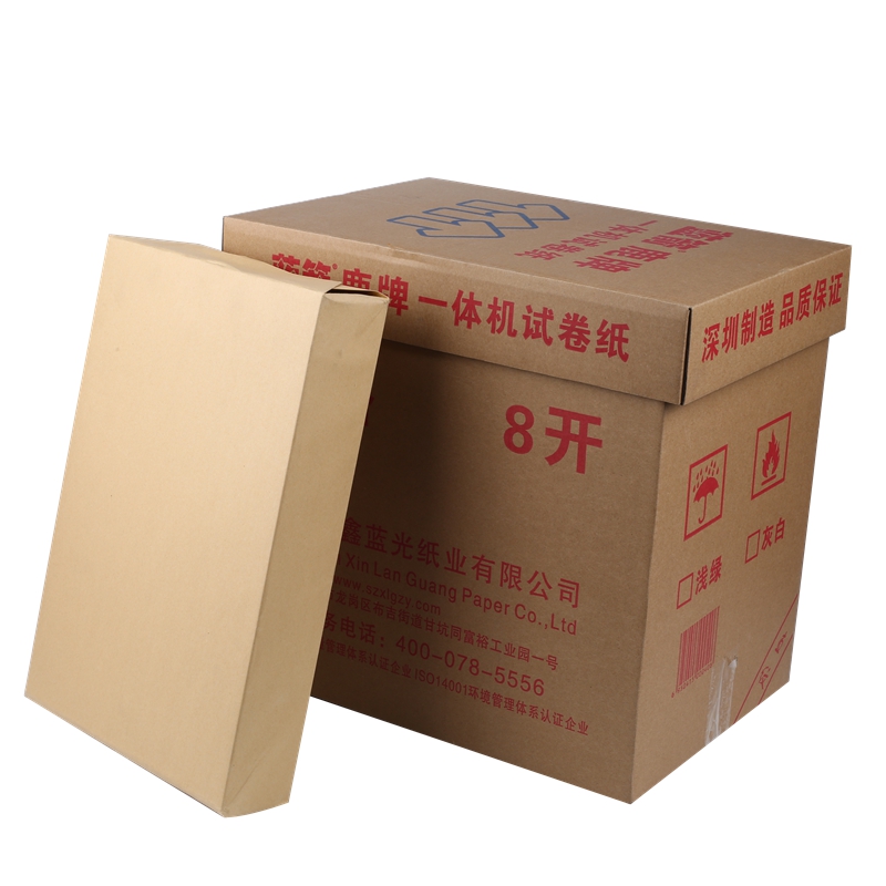 蓝箭 鹿牌一体机试卷纸新闻纸 55g 8K 3500张/箱