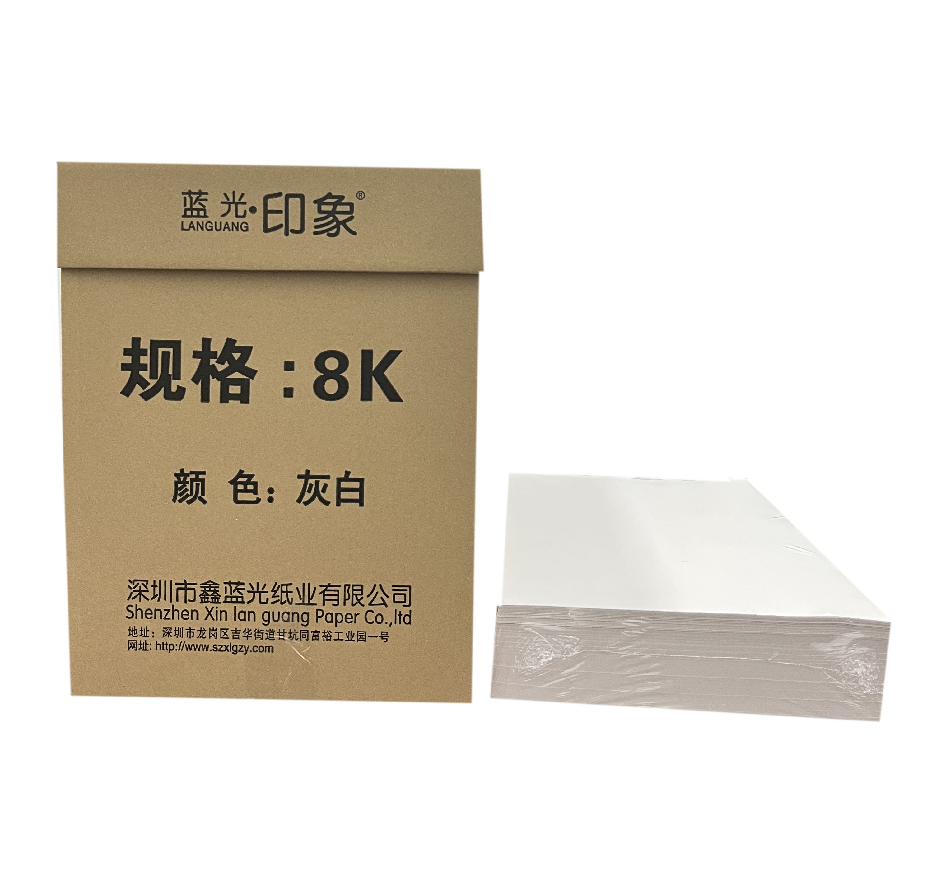 蓝光∙印象一体机试卷纸新闻纸 55g 8K 3500张/箱