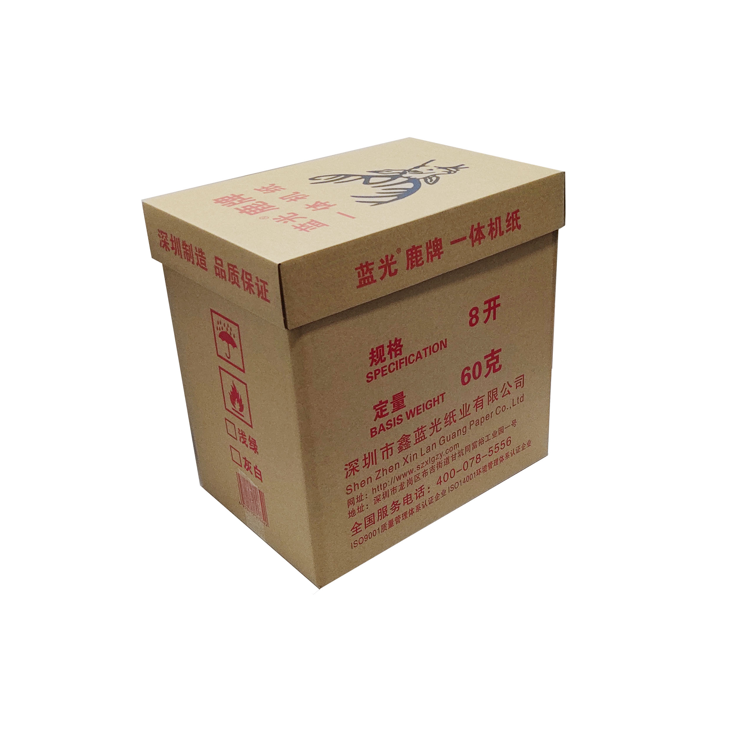 蓝光 鹿牌新闻纸 8K 60g 3500张/箱