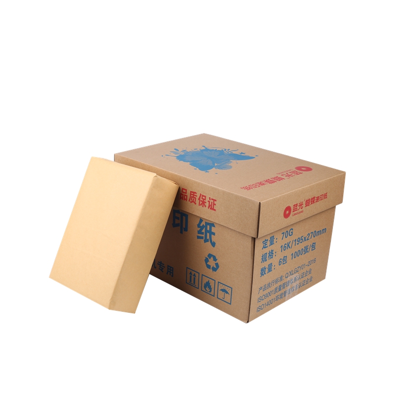 蓝光蝴蝶速印纸16K (1).jpg