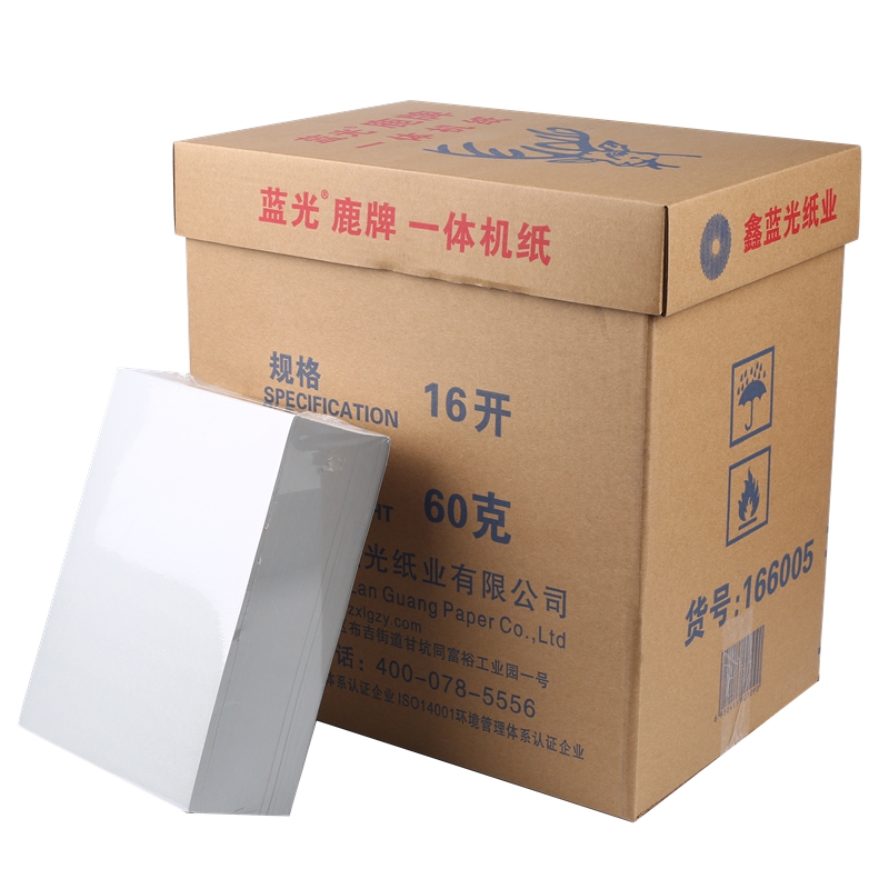蓝光 鹿牌新闻纸 16K 60g 7000张/箱