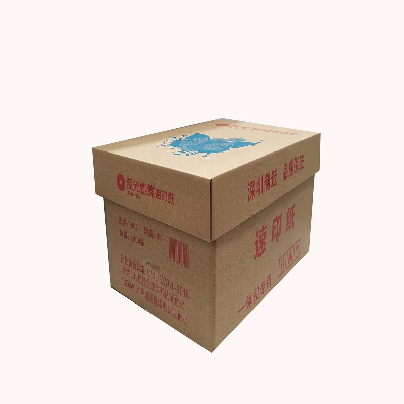 蓝光蝴蝶速印纸8K 80克 2000P.jpg