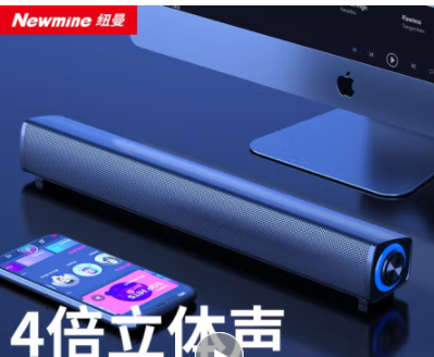 纽曼（Newmine）BT60音响电脑音箱家用桌面台式机低音炮多媒体笔记本扬声器有线音箱迷你便携游戏小音响 礼物