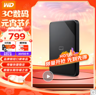 西部数据(WD) 4TB 移动硬盘 USB3.0 Elements SE 新元素系列2.5英寸 机械硬盘 外置存储手机笔记本电脑外接