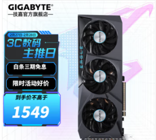 技嘉 AMD RX6600显卡6500XT 猎鹰/魔鹰台式电脑游戏 服务器工控机独显 RX6600 EAGLE 8G【猎鹰】