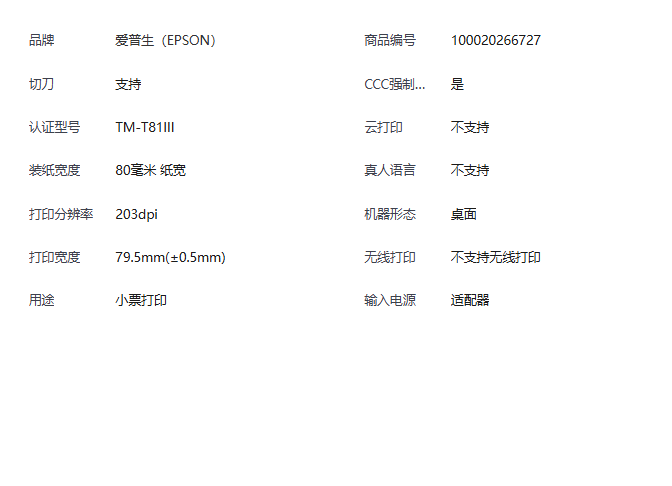 ScreenShot_2026-04-09_114250_515.png